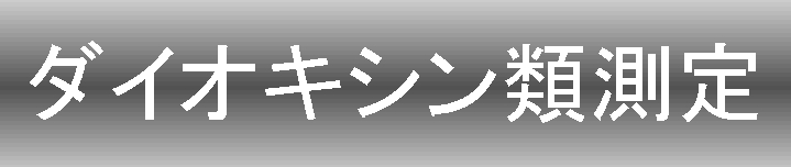 dojyou