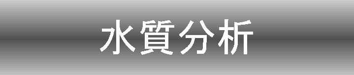 ケムコロゴ