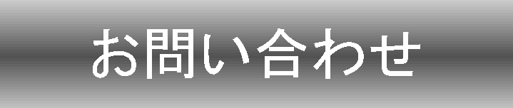 騒音振動測定